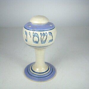 Renee Vichinsky Havdalah Spice Holder Hand Made Ceramic Hebrew Lettering Judaica